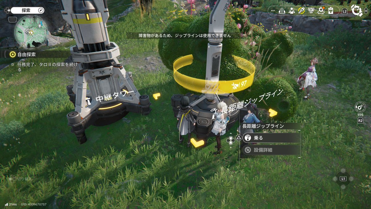 どうしてこうなった