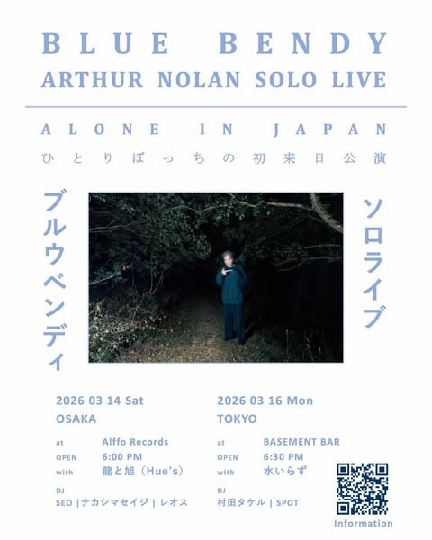 AlffoRecords's tweet photo. Blue Bendy（Vo. Arthur Nolan) が当店でLiveをしてくれる日が来るなんて、という気持ちでいっぱいです

多くの方に知っていただきたくRTしていただけますと幸いです🙌 https://t.co/UJotaEMv0y