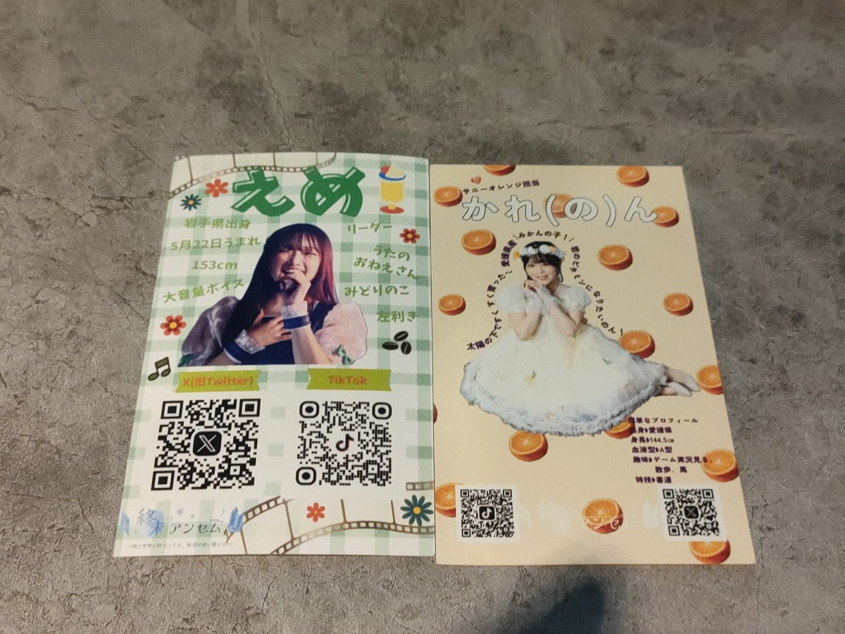 本日の対バンはMEOWMEWの前オワセムだったのでライブは半年後位空い