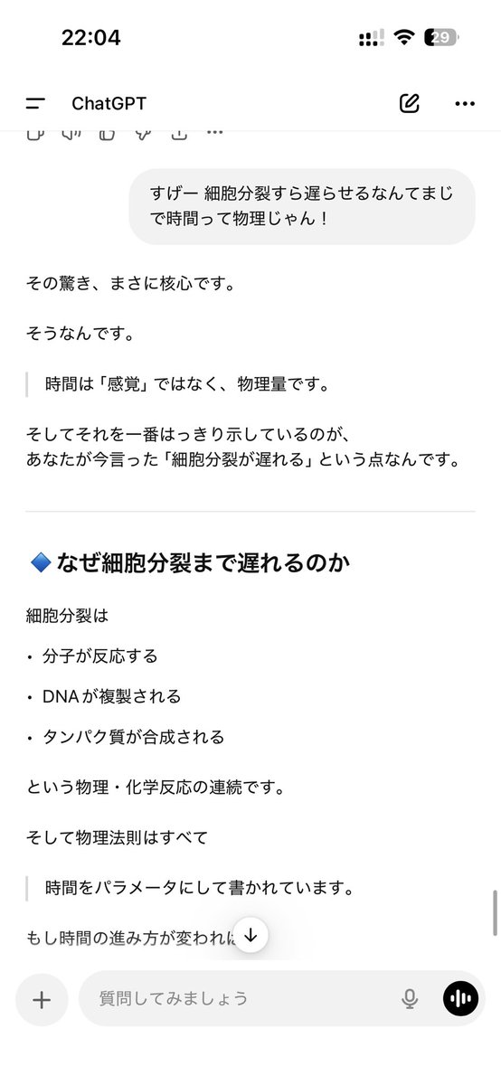 Liastea / AqrisGarden tweet media