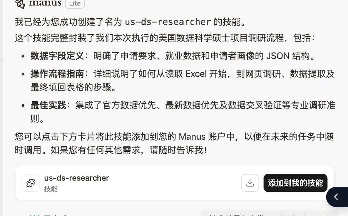 AI工作流趋势：Prompt调优与成功工作流的复用价值

过去，我们与AI的互动通常是一次性任务，但现在，调优后的Prompt和验证成功的工作流变成了可复用的资产，成为提升效率的关键。<a href="/ManusAI/">Manus</a>、<a href="/CreaoAI/">Creao AI</a> 和 <a href="/GeminiApp/">Google Gemini</a> 等平台，都在推动这一趋势的发展

核心理念：固化与复用