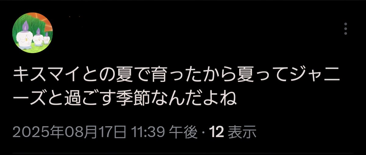 goomy_03's tweet photo. セルフ鍵垢内通bot https://t.co/m4ztrzkUoa