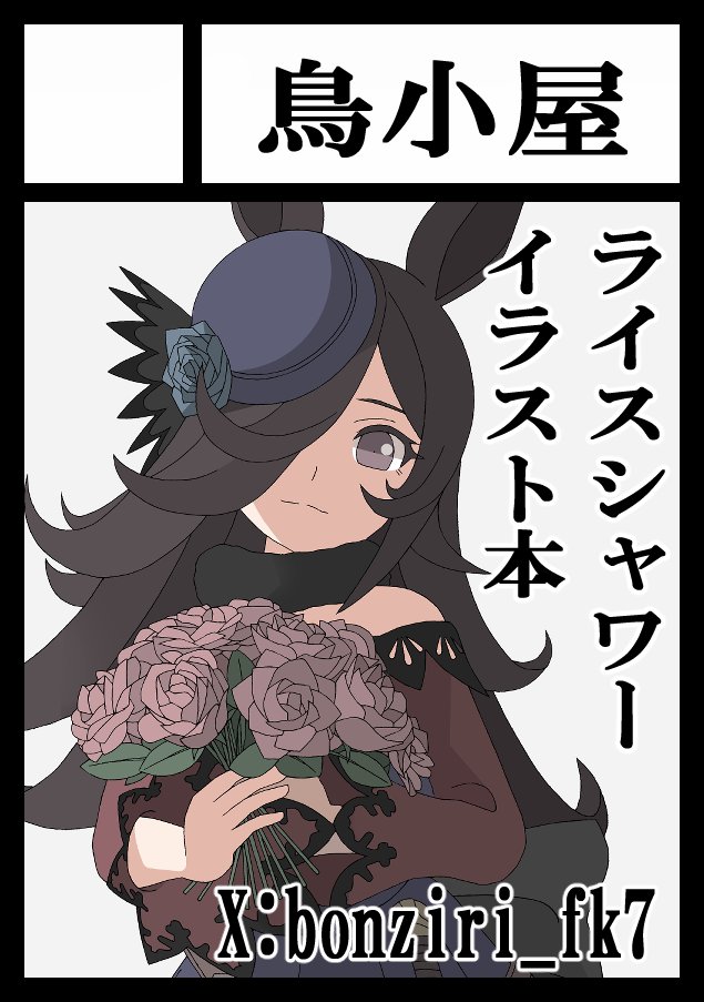 TBF (@bonziri_fk7) / Posts / X