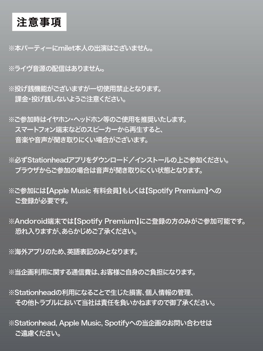 milet（ミレイ） tweet media