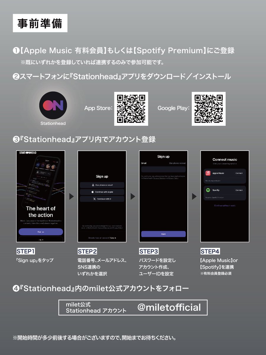 milet（ミレイ） tweet media