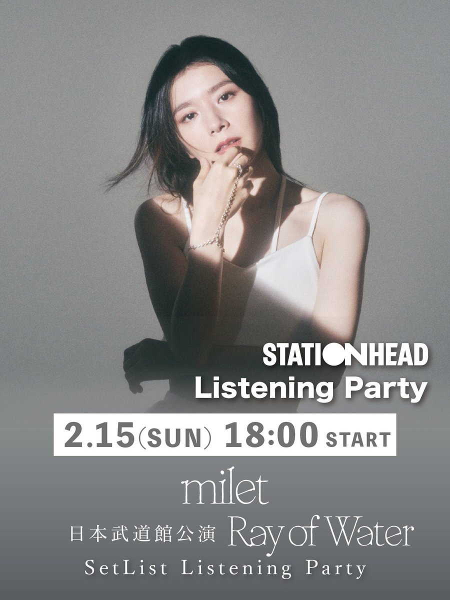 milet 日本武道館公演 『Ray of Water』 ーStationhead Set List