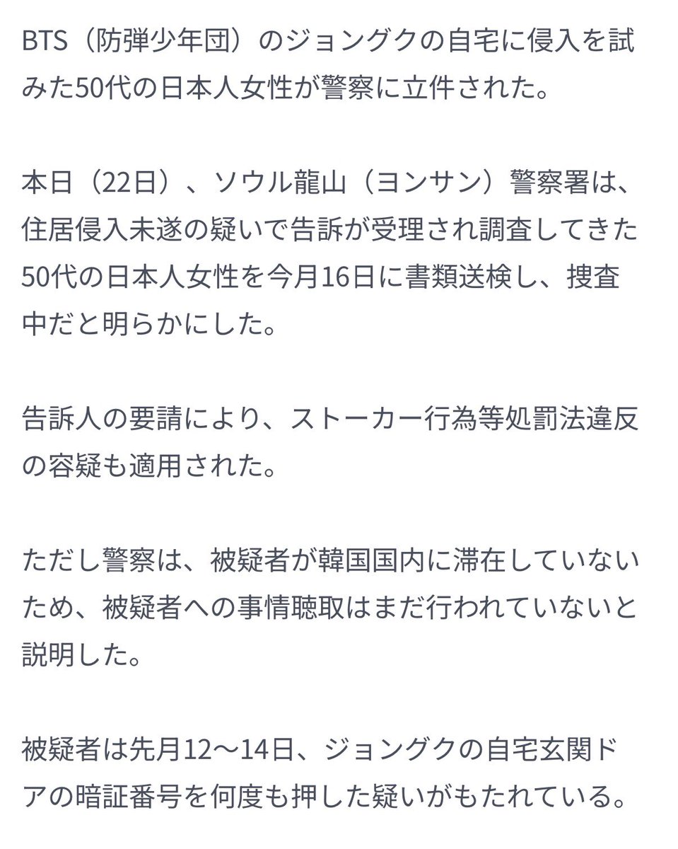 𝐋𝐮𝐧𝐚𝟐𝟖🐰 tweet media