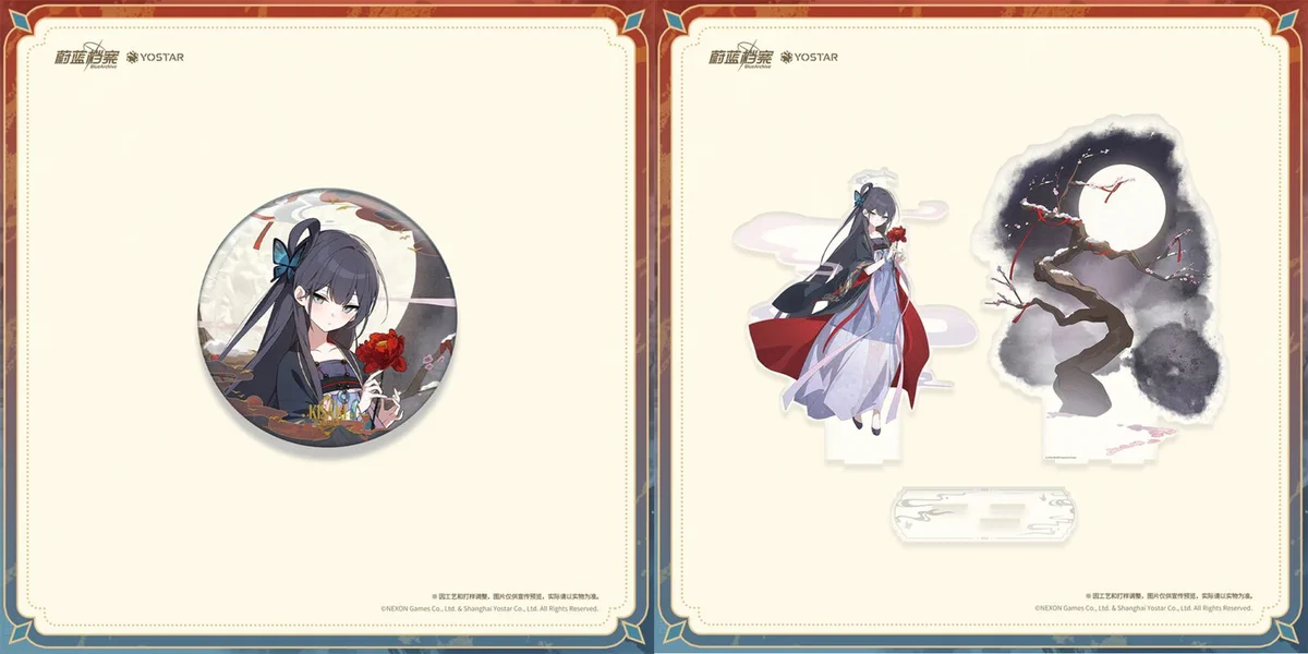 Xユーザーのゆうゆう猫@中国限定グッズ代行さん: 「ブルーアーカイブ