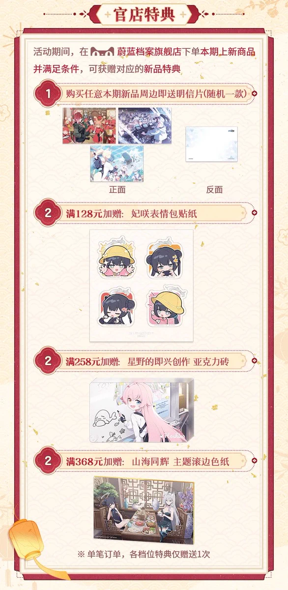 ゆうゆう猫@中国限定グッズ代行 on X: 