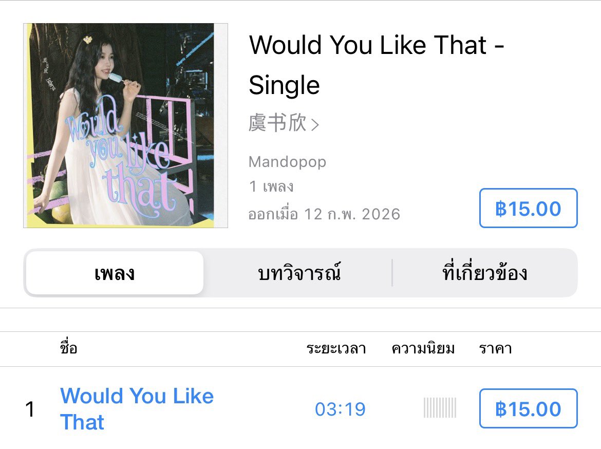 허니현 ♡ tweet media