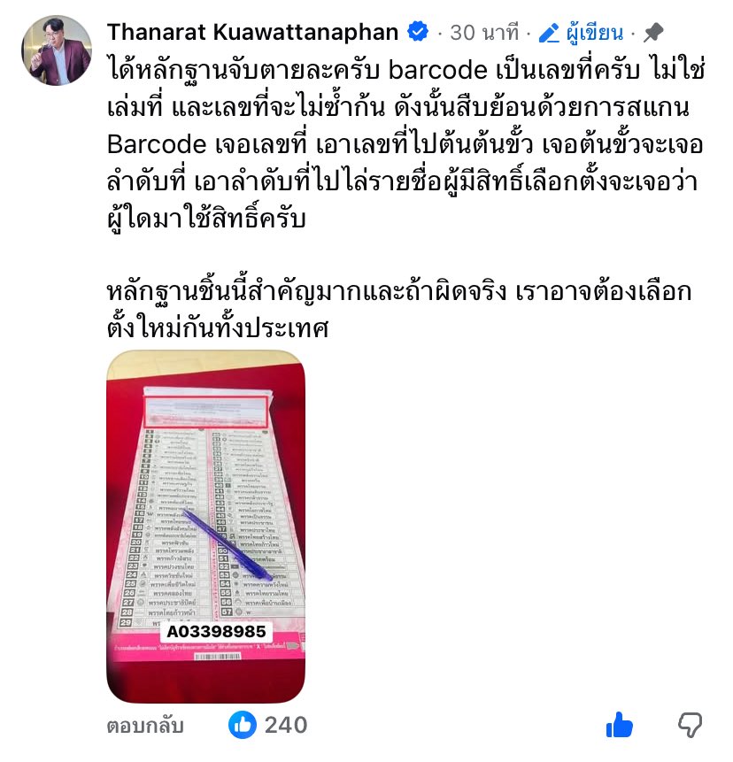 ohohohohohohoa's tweet image. ไอ้คนคิดที่ติดโค้ดไว้กะจะโกง แต่ดันลืมไปว่ามันผิดกฎหมาย