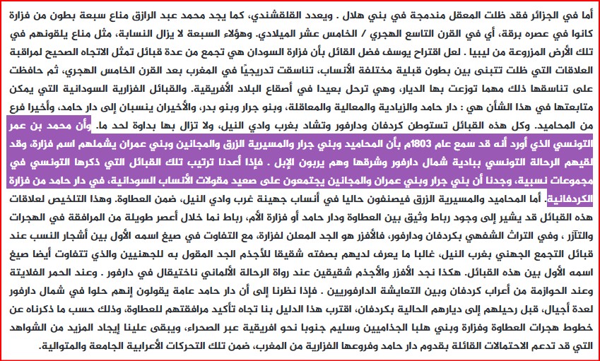 ΕLFΛΤiΗ SΛLiΜ الفاتح سالم tweet media