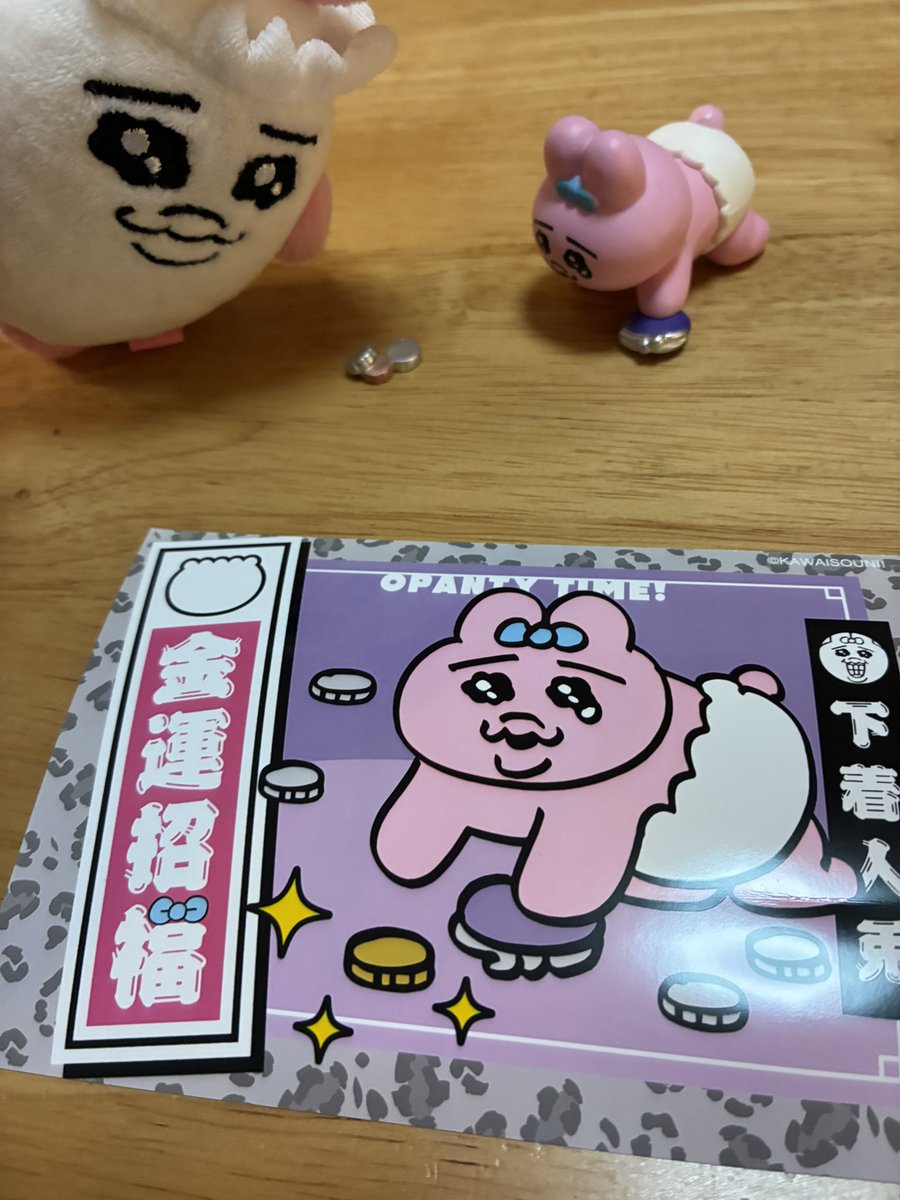 おぱんちゅおぱんちゅ (@opn202212) / Posts / X