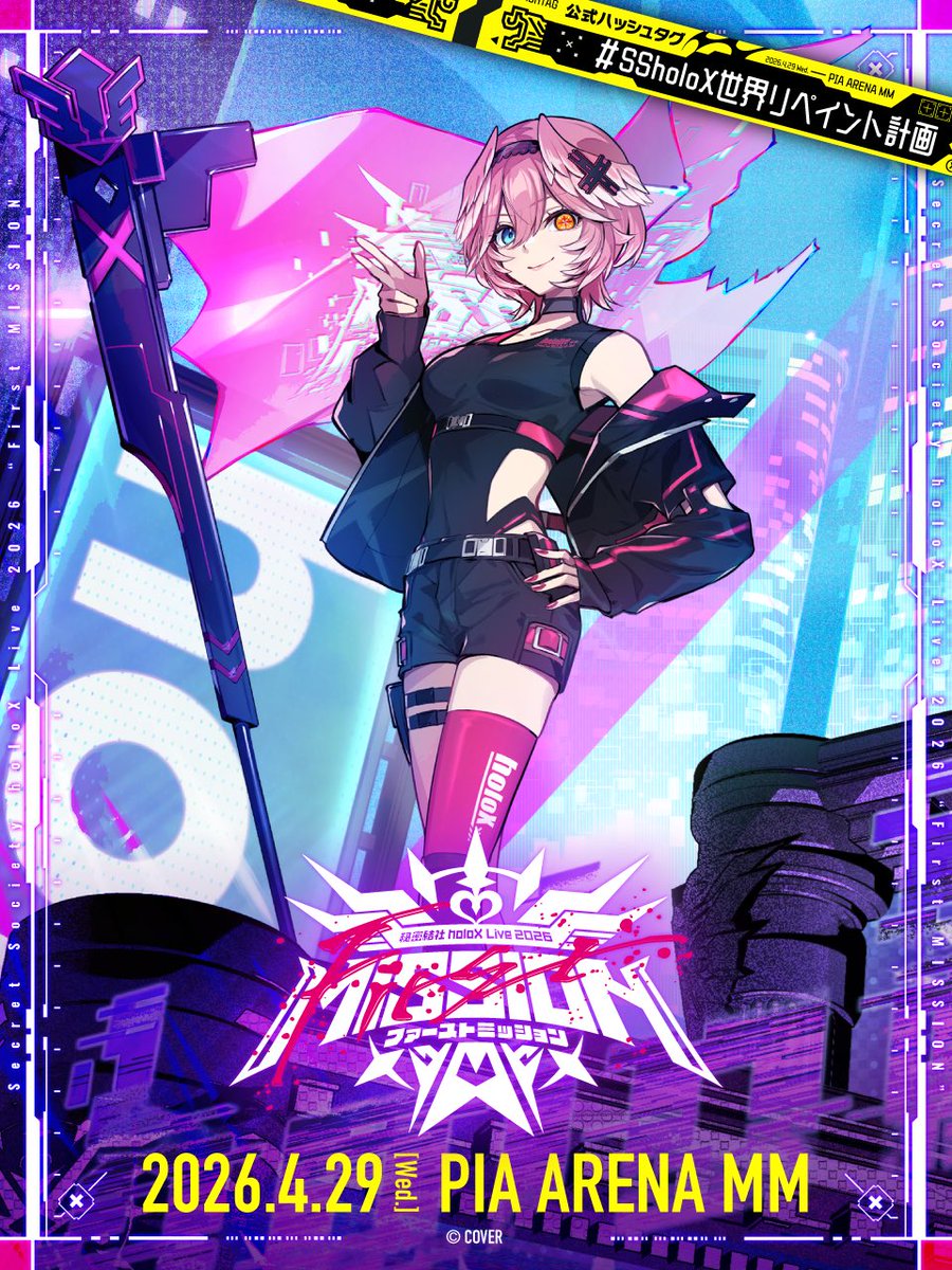 ゆゆ🥀🍙🖋🔥 (@yuyu03638221221) / Posts / X