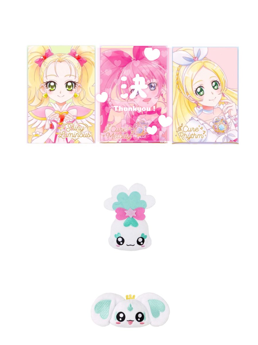 【プリキュア ウエハース 交換 買取
プリキュア クッキーチャームコット 買取】

譲）画像1.2
求）画像3 or 希望額にてお売りします(要相談)

物により安くお譲り可能🙆‍♀️
買取の場合送料負担お願いします🙇‍♀️

纏めての方優先ですがお気軽にお声掛けください。