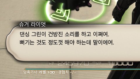 슈거 라이엇 말투 겁나 쎔 ㅋㅋㅋㅋㅋㅋㅋㅋㅋㅋㅋㅋㅋㅋㅋㅋㅋㅋ