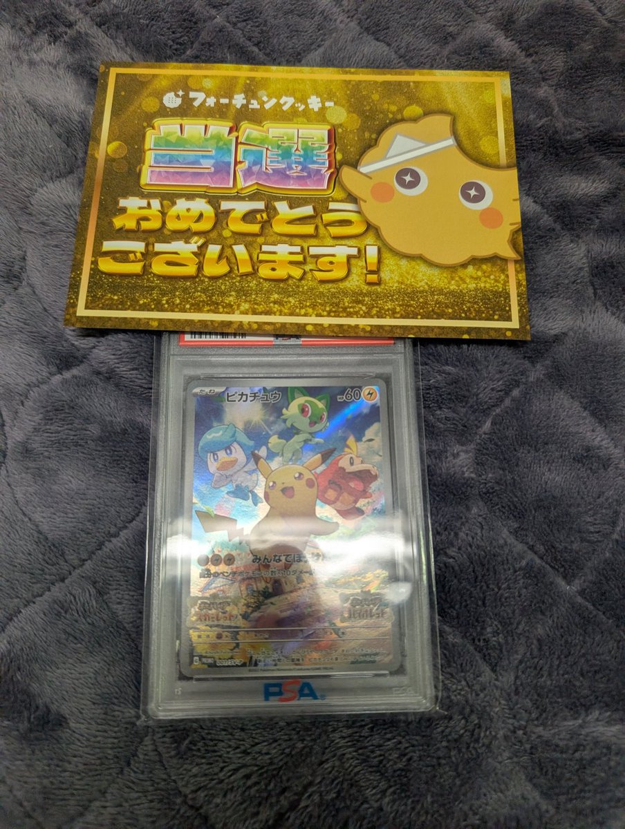 ZOZO (@NNe08304959) / Posts / X