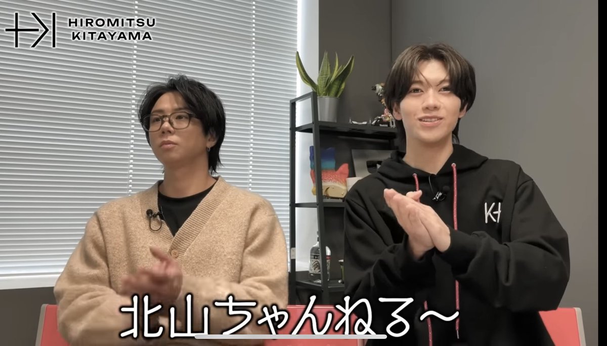 リッキーが北山パーカー着てくれてるー❤️👏👏👏 #北山ちゃんねる