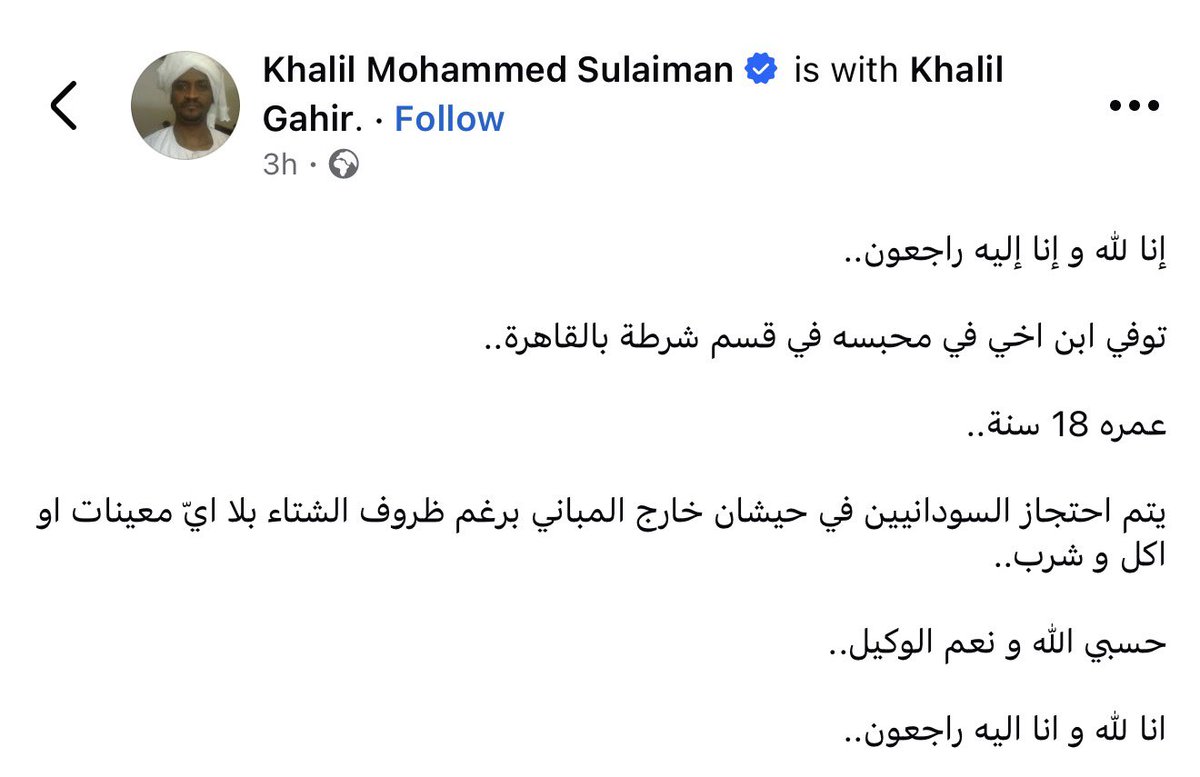 Eiad Husham tweet media