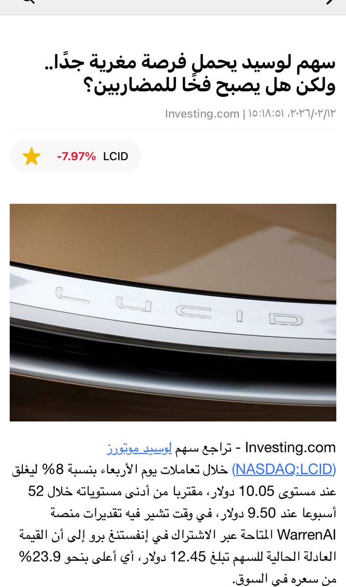 البدر tweet media
