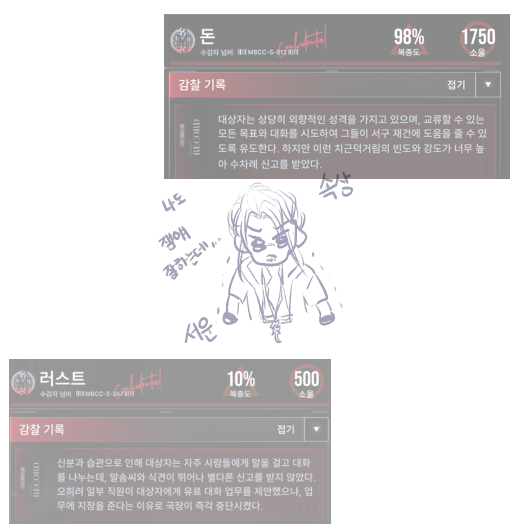 나리 tweet media