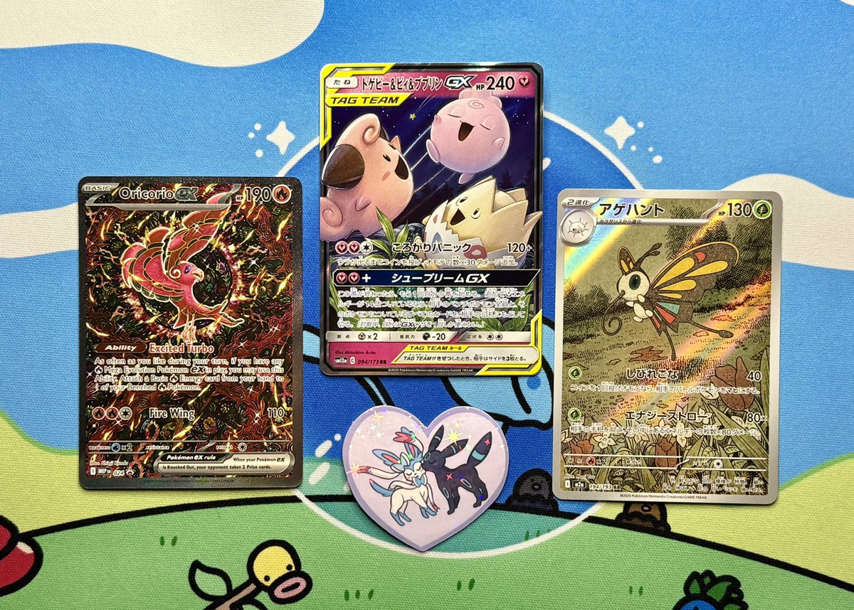 💌💘Valentines Day Giveaway!  💝🌹

One person will win these cards and sticker! 

To Enter: ✅ Retweet 
                   ✅ Follow 

Winner will be drawn on Thursday, Feb 19th!