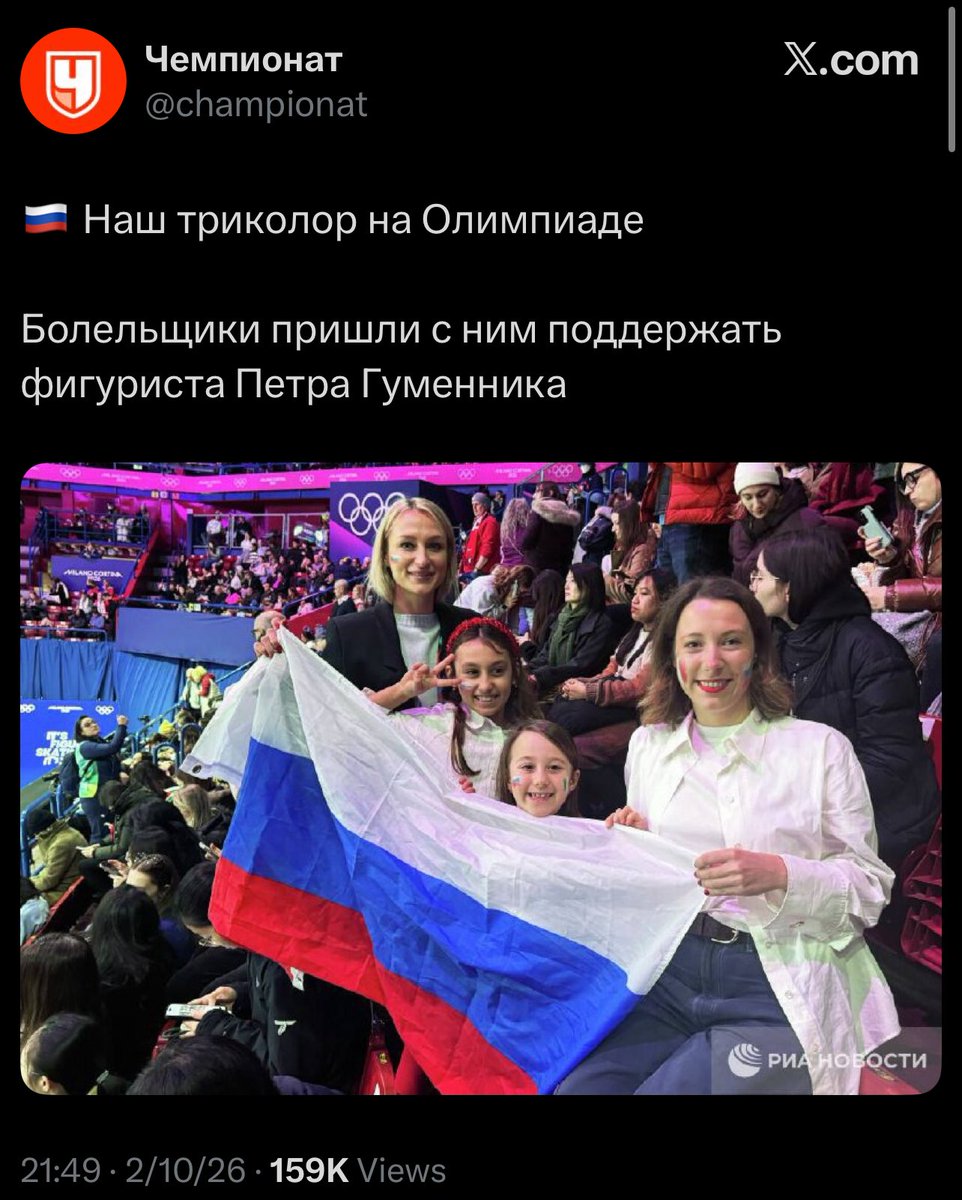 Meanwhile the support groups at the Olympics for “neutral athletes”