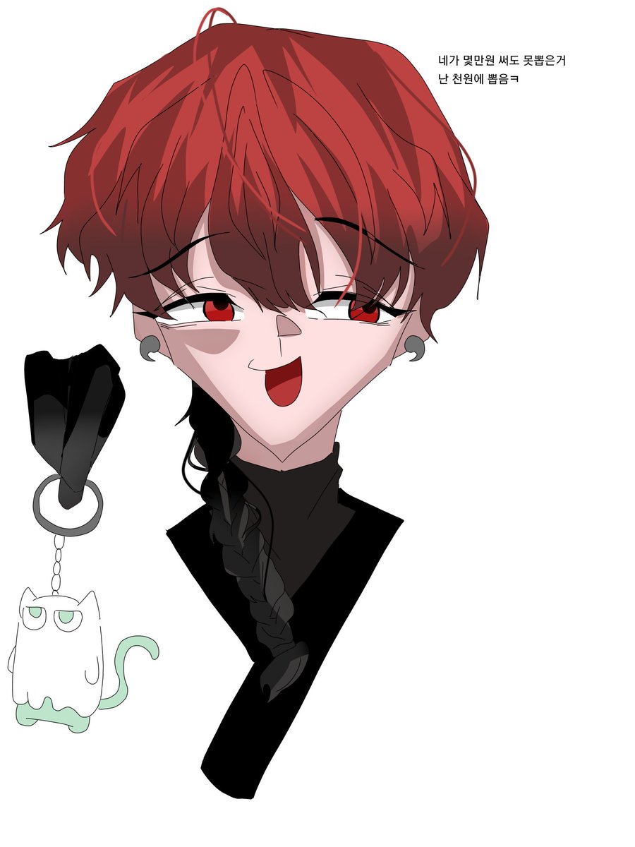 #작두
호태(유료화)