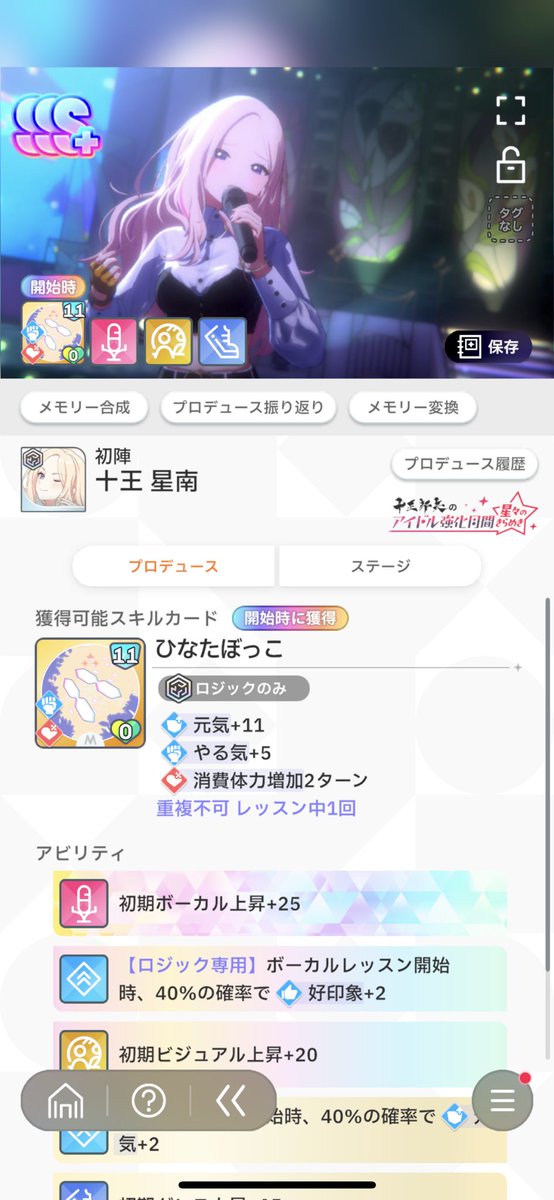 八坂 tweet media