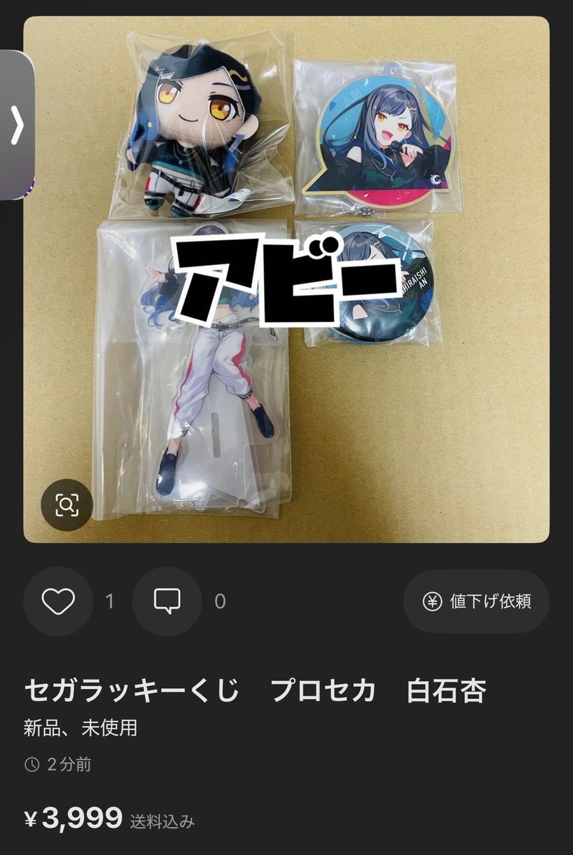 発売まだだよな？