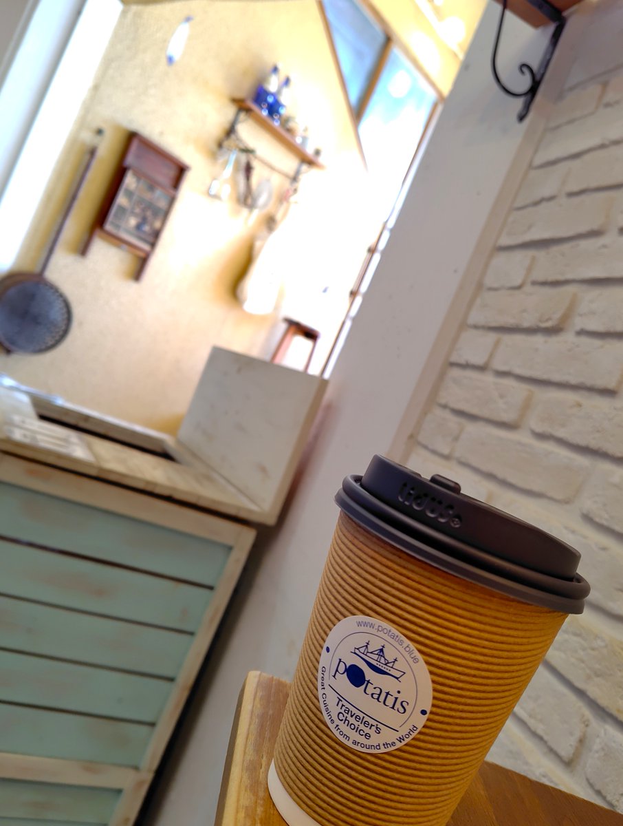 shirogohansaik0's tweet image. #potatis
海辺のカフェ！9:30から営業されてたので朝の一服にうかがいました。陽気な音楽とオシャレな内装で雰囲気よいです。
・レギュラーコーヒー：苦味系！飲みやすくて量たっぷり！テイクアウト用カップに入れてくれるので海辺の散策にもよさそうです。
ごちそうさまでした！