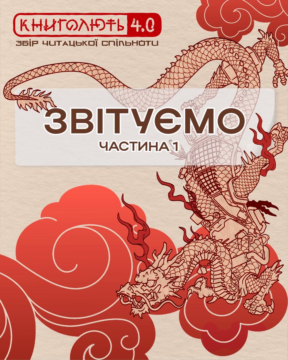 видавництво MAL'OPUS 🐙 tweet media