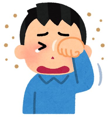 Minecraft_DSN's tweet photo. 今日外出て帰って来てからずっと目が痒いのだけれど、もしかして、もう始まってますか､､､😵‍💫😵‍💫😵‍💫 https://t.co/os0uFxk9P4