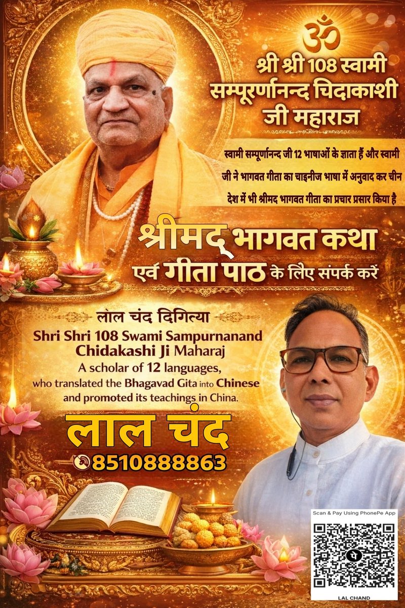 Lok Samaj Party Haryana tweet media