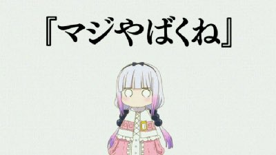 魅禄 tweet media