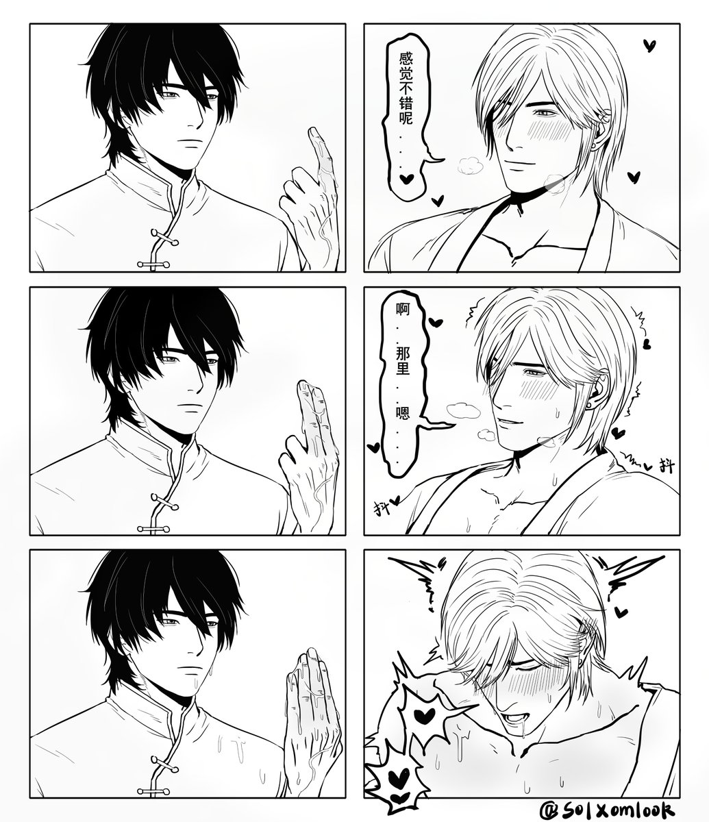 🖕🤙🫲🫱👇👆👉🫴🫳👈