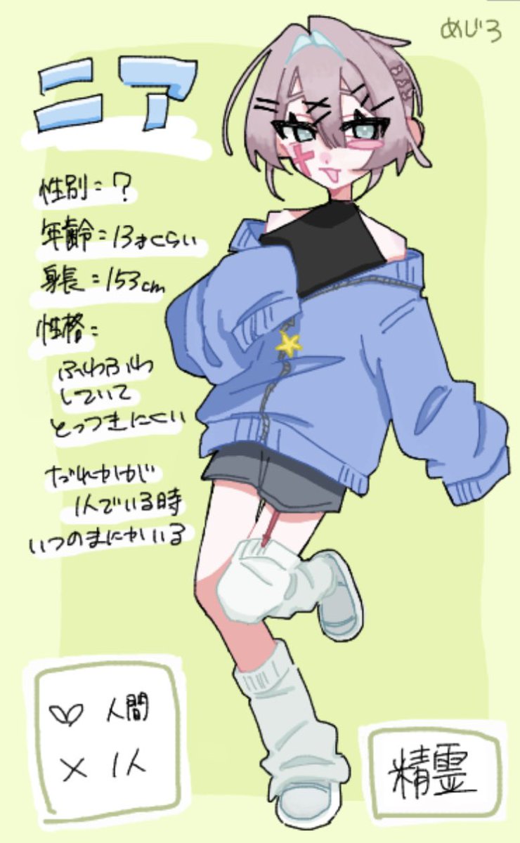 soraisora3's tweet photo. https://t.co/gPGK0pOTvV