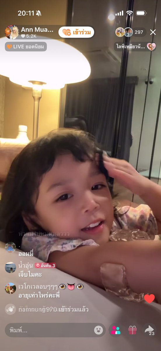 ไม่มีอะไรเป็นแรงใจให้ป้าคนนี้เท่าหนูแล้วลูก