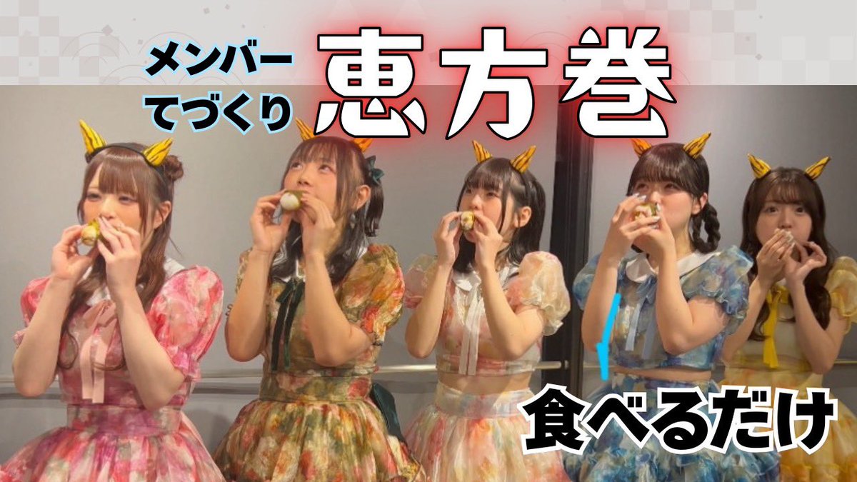 youuuuu!!! (@youuuuu_info) / Highlights / X