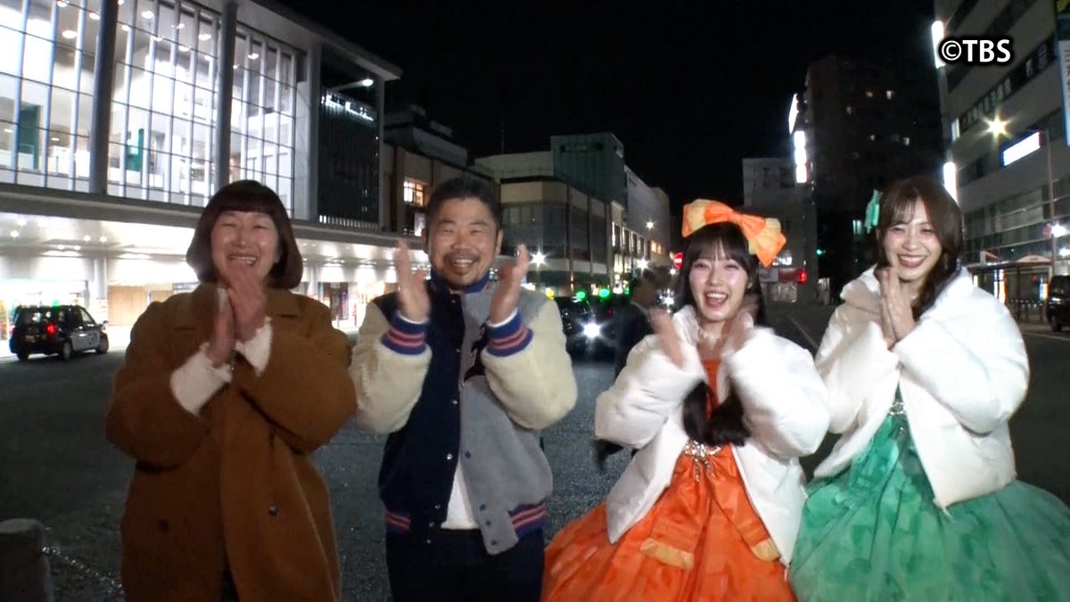 CUTIE_STREET_'s tweet photo. 🎉🔎#モニタリング 出演🔎🎉

2/12(木)TBS『モニタリング』

CUTIE STREETより
💚板倉可奈🧡川本笑瑠

夜のバスで心霊現象…🕯
放送ありがとうございました🎉

撮影のウラ話⬇️💭

●2人とも泣きながらバスから走って降りてきて、抱きつかれました。
●ご飯を食べるロケだと聞いていたので、なにも食べずに向かったのですが、結局ご飯を食べることはできず、帰りにお腹空いたなあと言っていました。

▼TVerで見逃し配信���🪽
https://t.co/BWrObLSR3R

#CUTIESTREET #きゅーすと