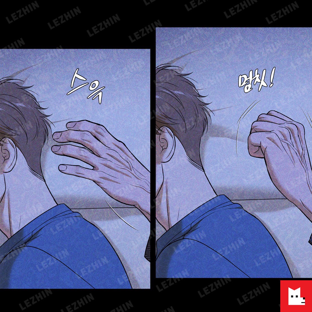 เราเดินทางมากจากคนที่บอกว่า อยากเอาเมื่อไหร่ต้องได้เอา สู่มือที่ไม่กล้าปลุกเทอในวันนี้ เติมเหรียญไป 91 ตอน paid off