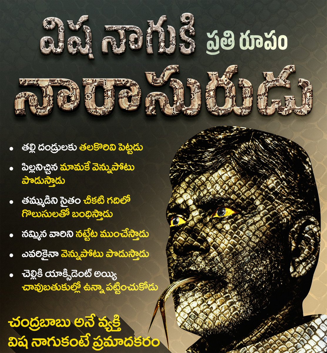 <a href="/tollywood/">Murali Chowdary USA | Tollywood</a>