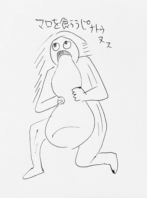 マロ返遅くなっており本当に申し訳ございません
血肉にしています
※すぐ消します 
