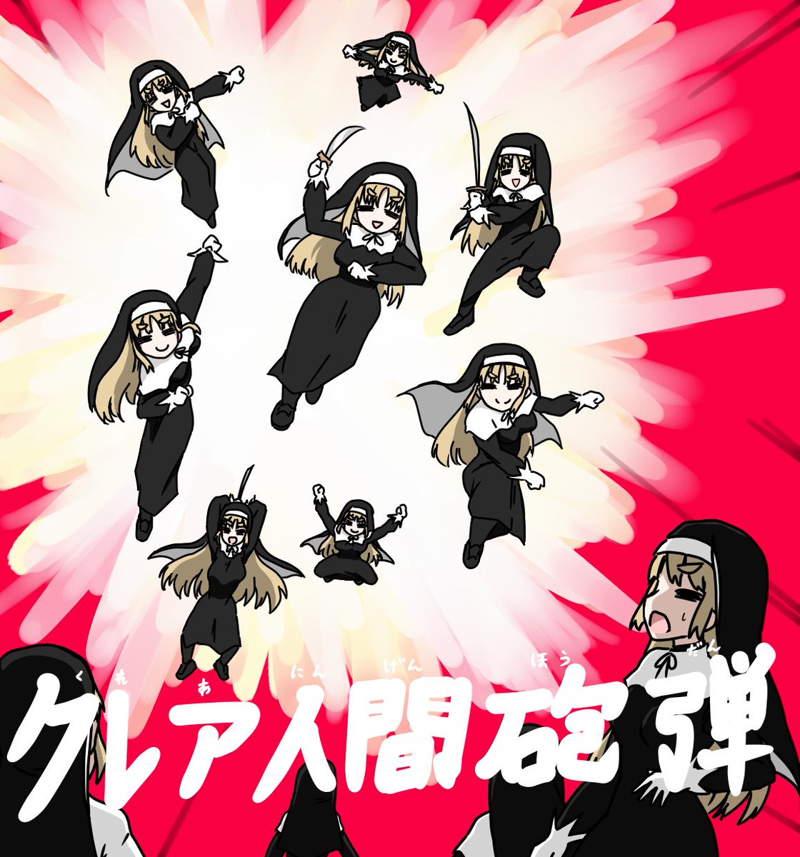 はい‼️ギャグからエッチからカワイイから
なんでも描かせていただいておりますよ‼️
 #私はこういう絵を描いています 