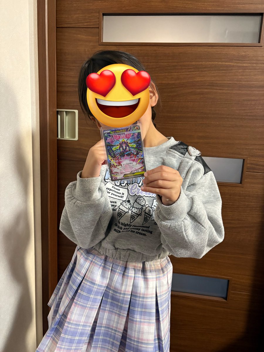 メガジガルデexGET 右は本日カードショップで買った😅 左はおとんが