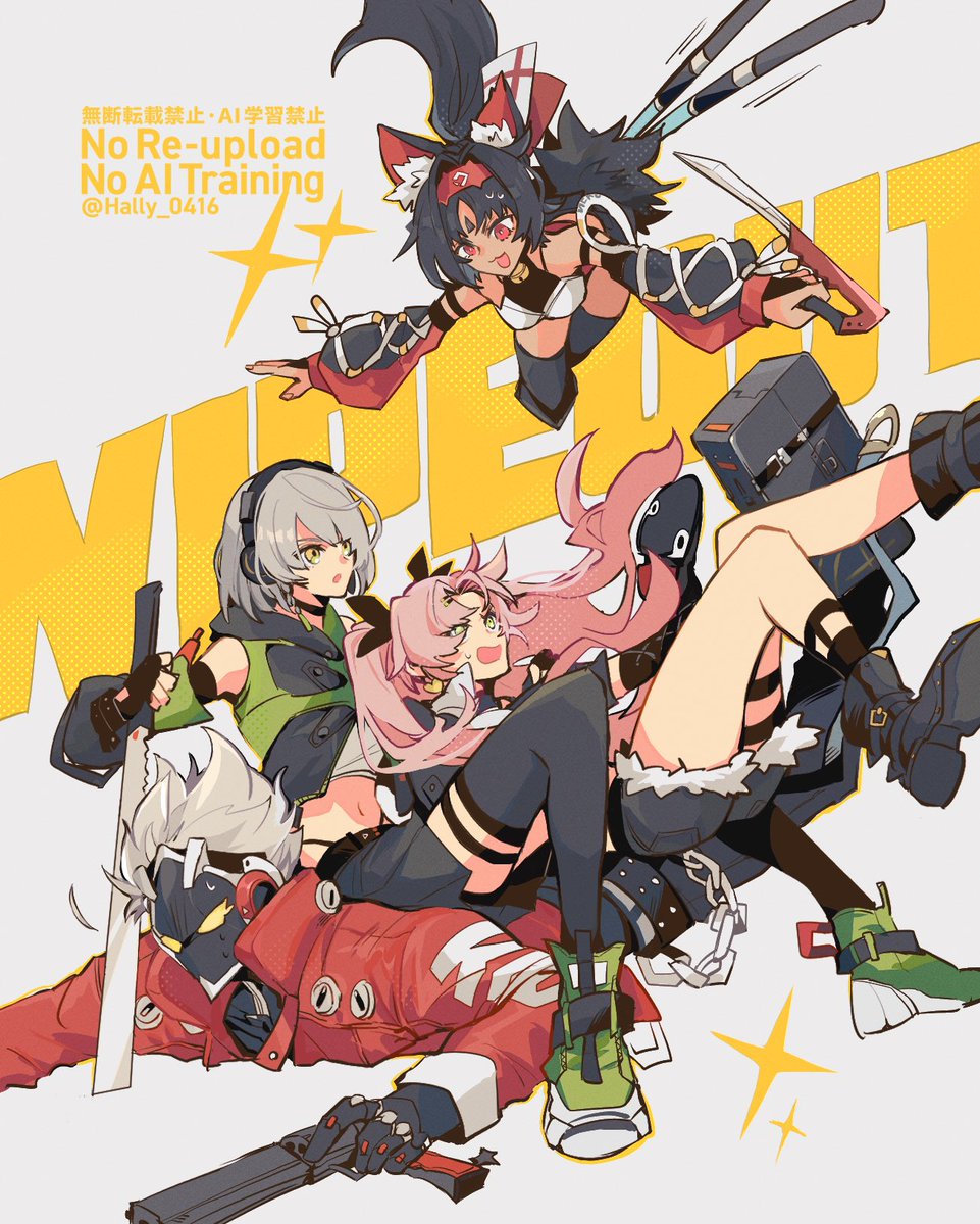 邪兎屋ﾜﾁｬﾜﾁｬワイプアウト