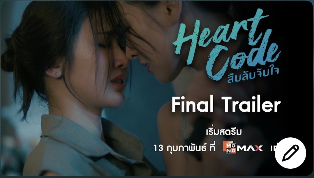 📍Part 2 #NewGL February 12

🆕 🇹🇭
#FrozenValentine  10 eps on WeTv
Trailer👉 youtu.be/seHqQfzzAag?si…

🆕🇹🇭 #HeartCode 7 eps #HeartCode on Monomax
Trailer👉 youtu.be/eRfNy37K-bY?si…

#GLFebruary #GL2026 #GLStream