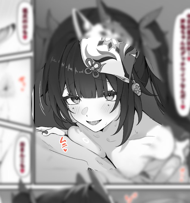 支援サイトに4ページのおまけ漫画置いてます
FANBOX:https://t.co/gZroL5LYh6
fantia:https://t.co/pbJbc1LS06 