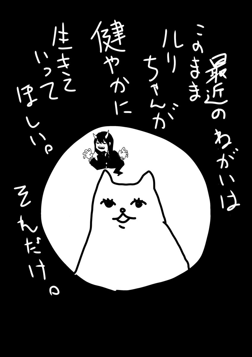 中田らりるれろ (@nakadarariri) / Posts / X