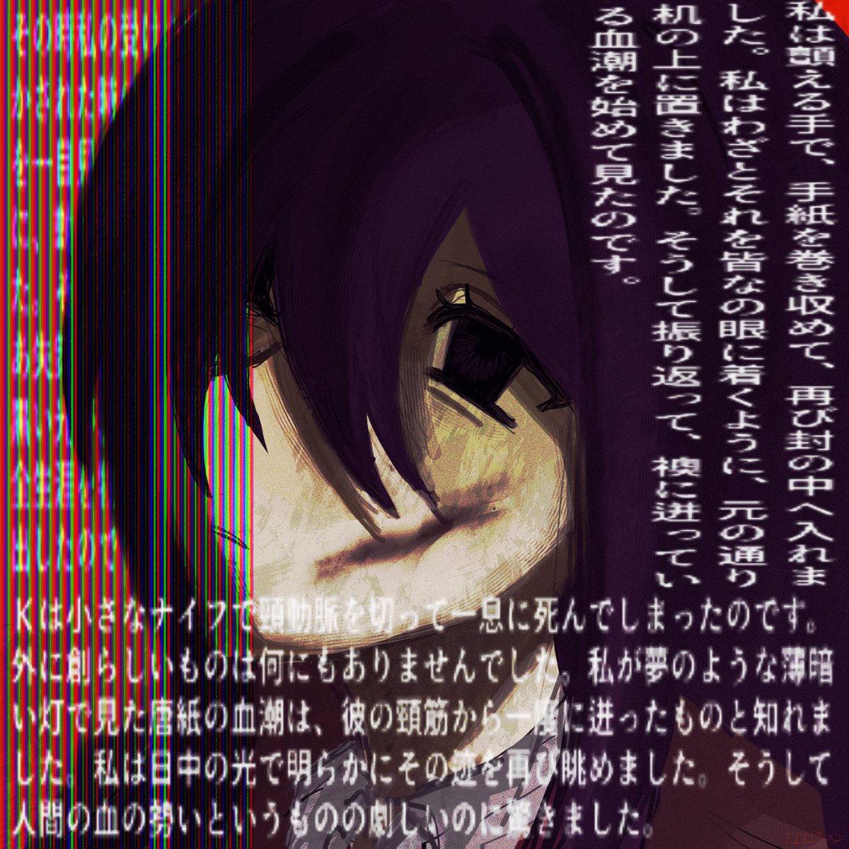 江口ラーメン tweet media